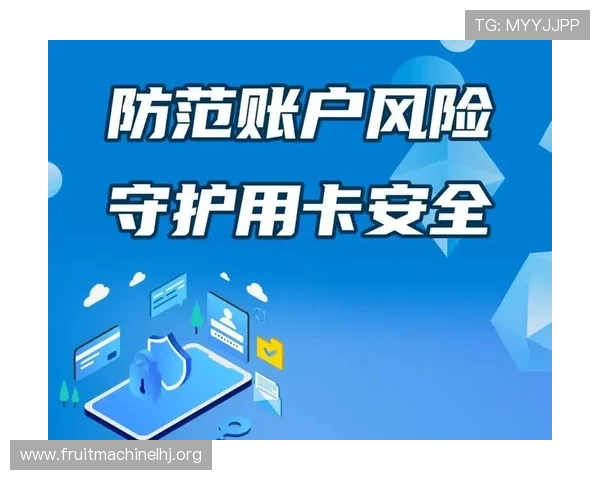 PG电子版官网加强安全措施，保障玩家账户信息安全与资金安全