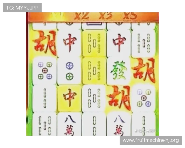 掌握PG娱乐麻将胡牌策略提升你的游戏水平和胜率